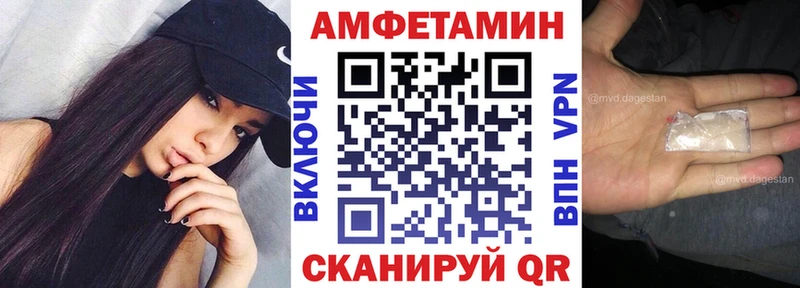 как найти закладки Болгар АМФ VHQ