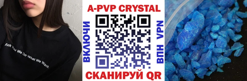 Alfa_PVP Crystall хочу наркоту Болгар