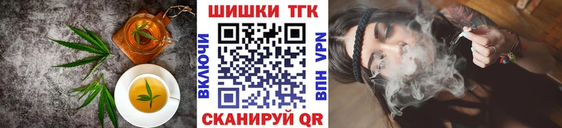 что такое наркотик  Болгар  Еда ТГК конопля 