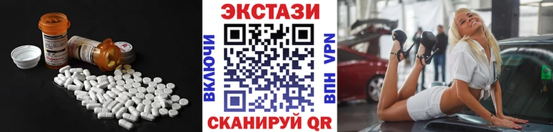 Ecstasy 99%  Болгар 