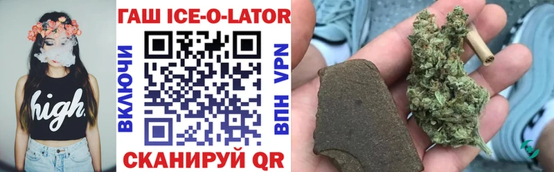 Гашиш 40% ТГК  MEGA как зайти  Болгар 