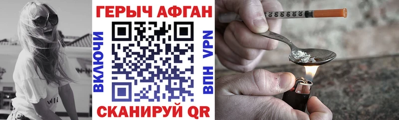 мега сайт  Болгар  ГЕРОИН Афган 