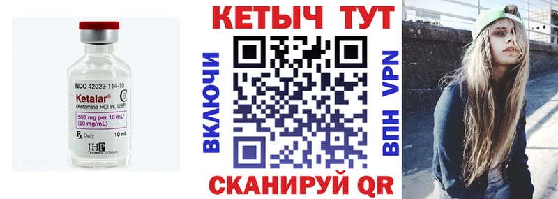 купить  сайты  Болгар  это наркотические препараты  Кетамин ketamine 