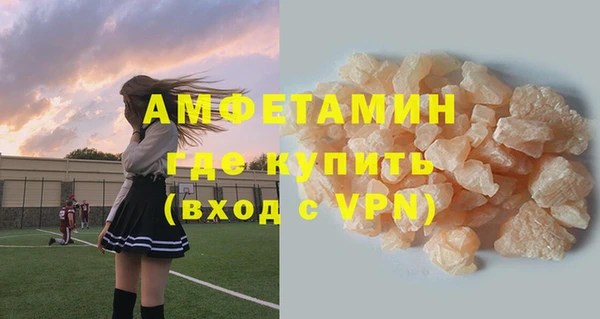 кокаин VHQ Алексеевка
