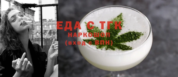 экстази Алзамай
