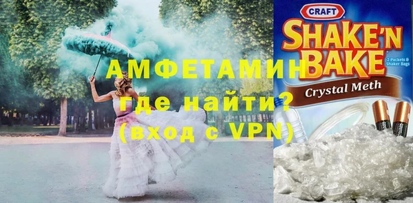 кокаин VHQ Алексеевка