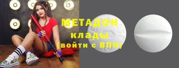 кокаин VHQ Алексеевка