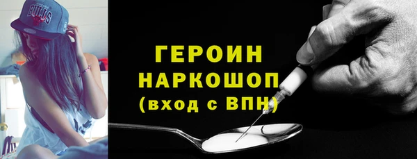 кокаин VHQ Алексеевка