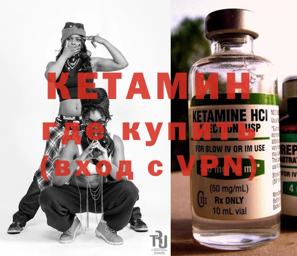 кокаин VHQ Алексеевка