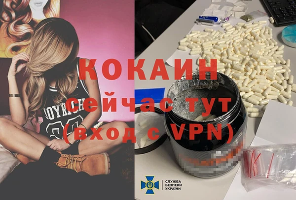 кокаин VHQ Алексеевка