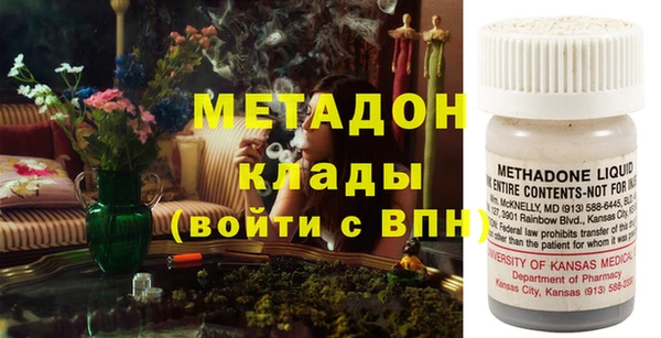 кокаин VHQ Алексеевка