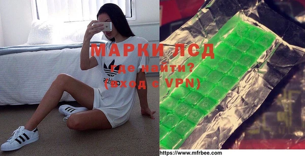 экстази Алзамай