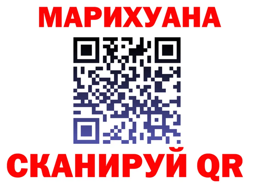 Конопля Ganja зеркало это hydra Болгар