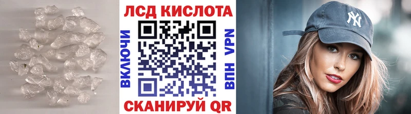Лсд 25 экстази кислота Болгар