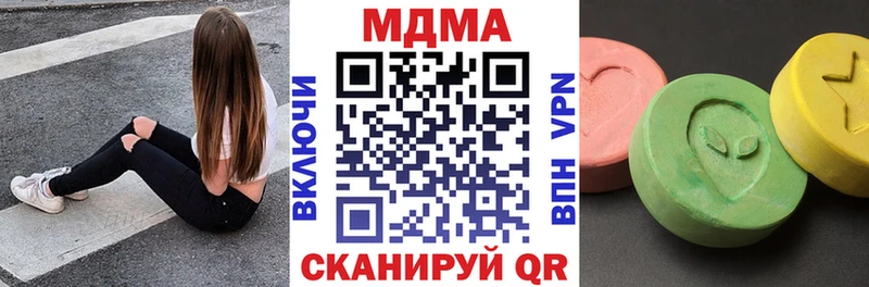 MDMA кристаллы Болгар