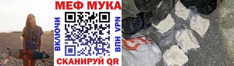 купить наркотик  Болгар  мориарти официальный сайт  Меф mephedrone 