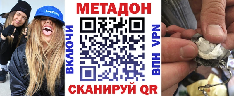 МЕТАДОН мёд  магазин    Болгар 