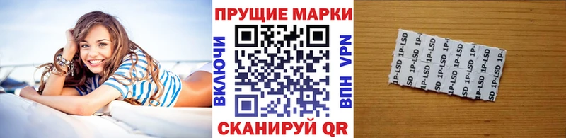 Наркотические марки 1500мкг  KRAKEN зеркало  Болгар 