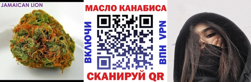 Дистиллят ТГК THC oil Болгар